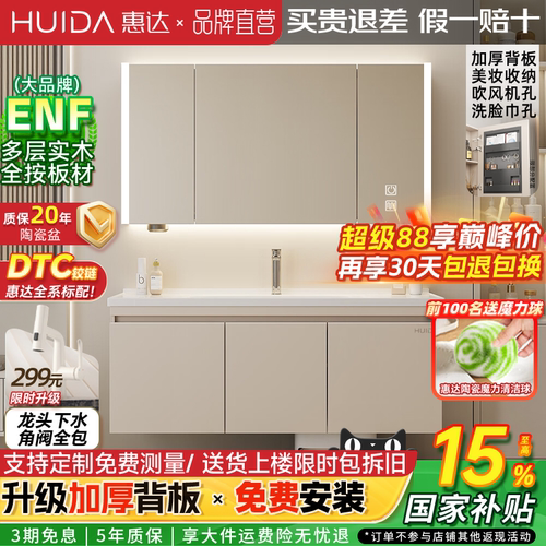实木浴室柜陶瓷一体盆带镜柜