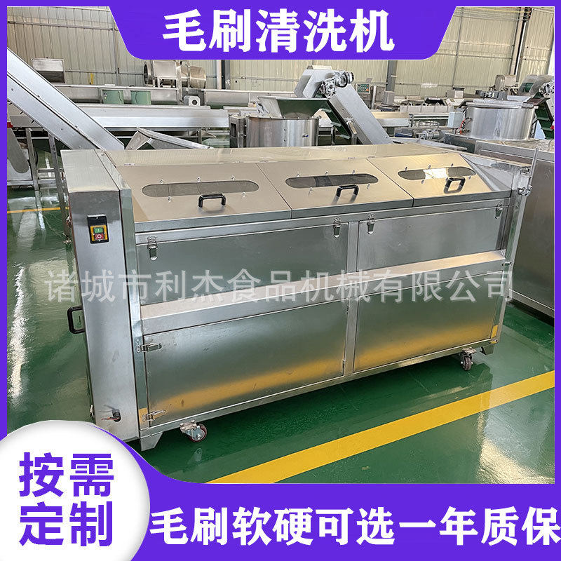 商用马蹄果清洗机土豆去皮清洗设备不锈钢红枣毛刷清洗机