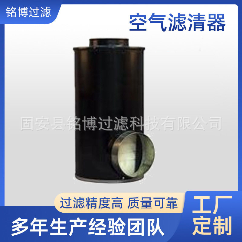 厂家供应AH1200AH1106P537454一体式空气总成空气滤清器滤芯