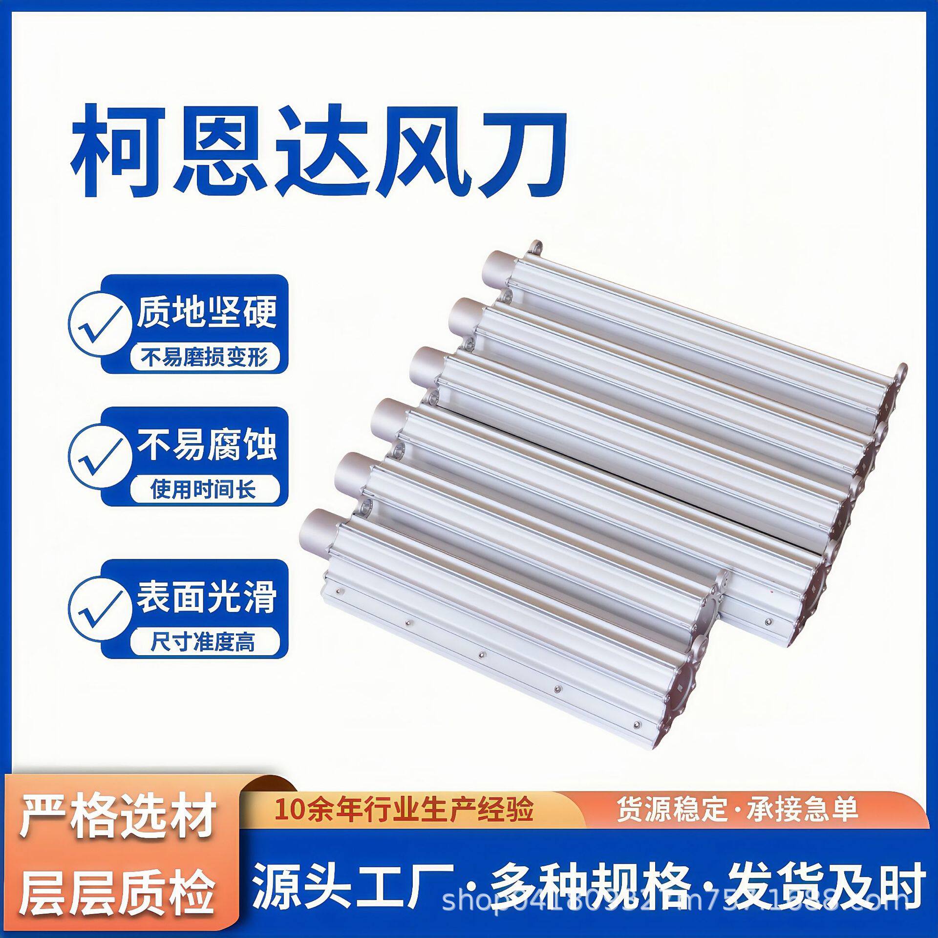 玻璃清洗吹水铝合金风刀降温冷却气刀液体吹扫风刀B800风刀清扫器