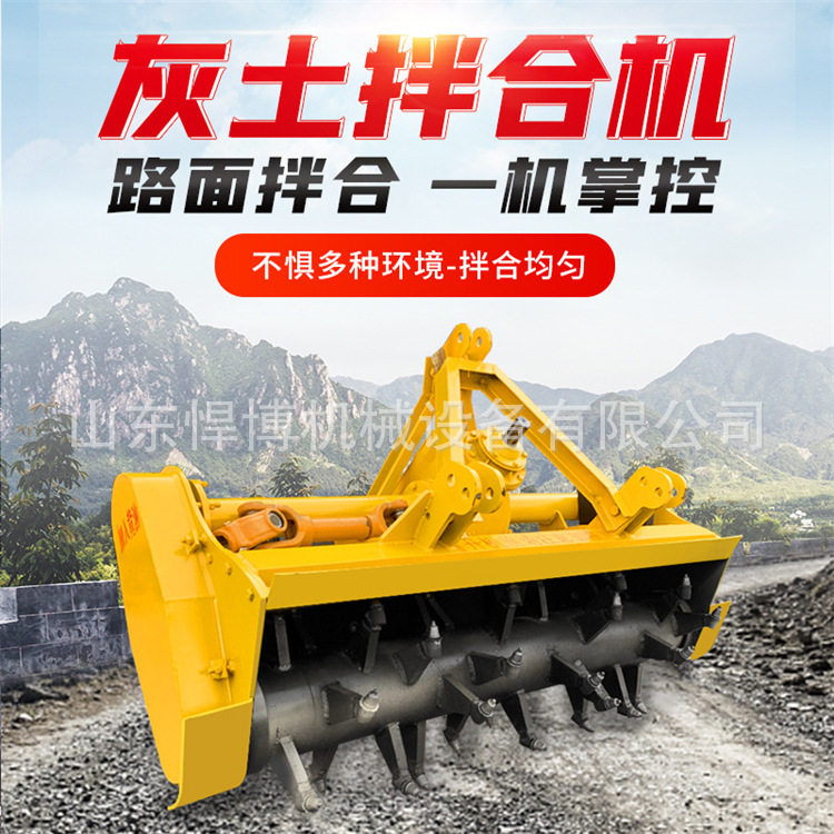 灰土拌和机后桥齿轮链条三七灰土路拌机路面翻新冷再生拌合机
