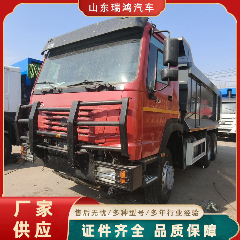 跨境供应重汽豪沃HOWO6X4自卸车后八轮自卸工程车自卸卡车自卸车
