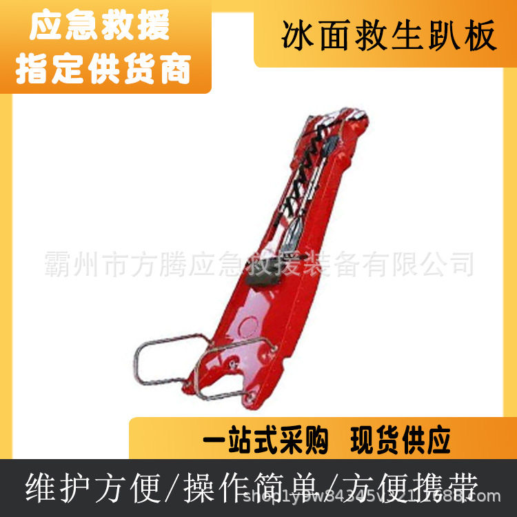 冬季洞窟救援趴行板冰雪场地快速滑行器便捷式冰面前行救生滑板