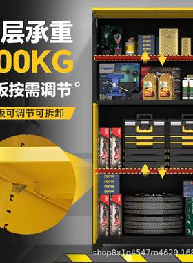 车位物后储地物柜工具储盗物架防潮防靠墙一体置渔具CKG001收纳箱