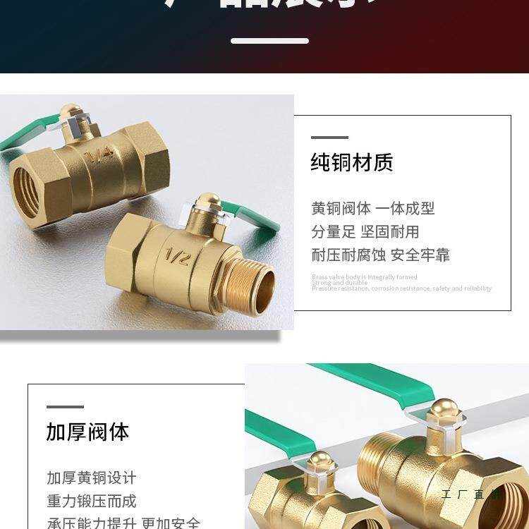 加厚黄铜球阀阀空内外丝4/2分压机气116动自来水螺开关水水管阀门