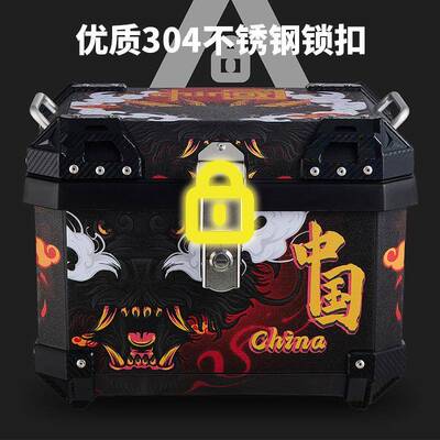 神驼箱摩配摩20374托车ABS箱大号踏板电动尾车后备储物箱方收箱纳