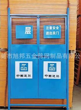 广东升家现NGN货施工电梯门楼层降机防护门井洞口口焊接厂防护网