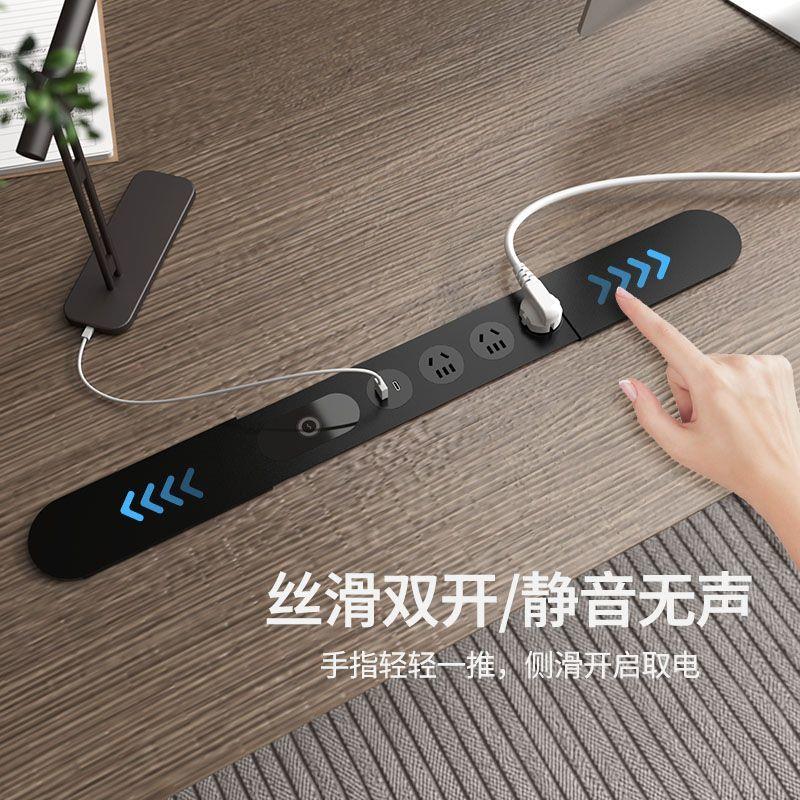 爱瑞堡滑盖插座岛台桌面