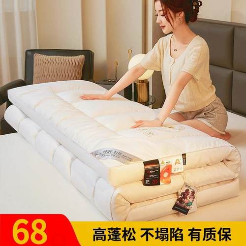 软豆纤床垫加厚软大豆纤维垫维民大宿酒店褥子垫被学生宿舍垫子透