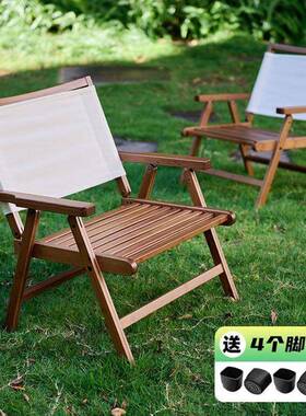 户外野餐露便营椅子携式凳美术生子钓鱼简约靠背椅SSA-225休闲滩