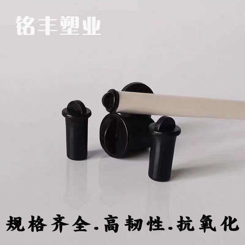 pvc线管堵帽头预埋内外墙
