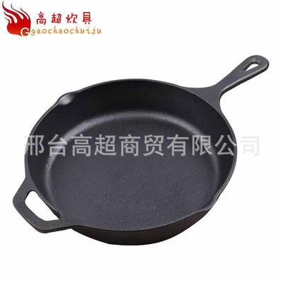 厂家直铁供2排6C小十寸铸26cm平底锅不粘牛煎锅家用M生铁煎蛋无涂