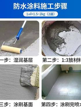 K11003漏水墙泥防水料卫生间水池鱼池外补漏厂浆家涂料防水性环保
