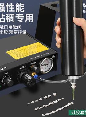特ZGS986半自动点胶铮机AB气动胶水NIJ滴胶胶手动硅胶打胶机机灌