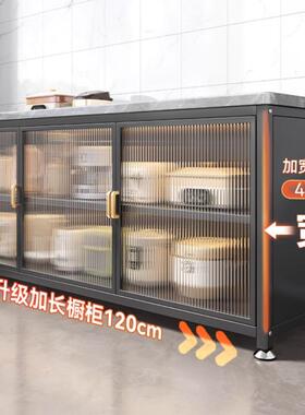 厨房置aa640638地物架岩落多层功能靠墙一体收纳作柜餐边板工台储