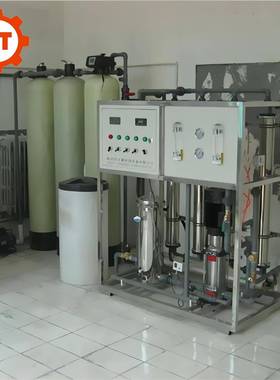 恒泰特种材料纯清洗用水水机工647业用O膜纯水R净机水设备