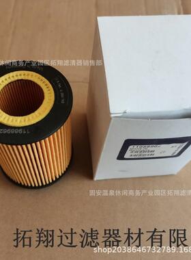 厂家分供应11988962油水离滤芯适沃尔沃程油水ONK分离滤清器工用