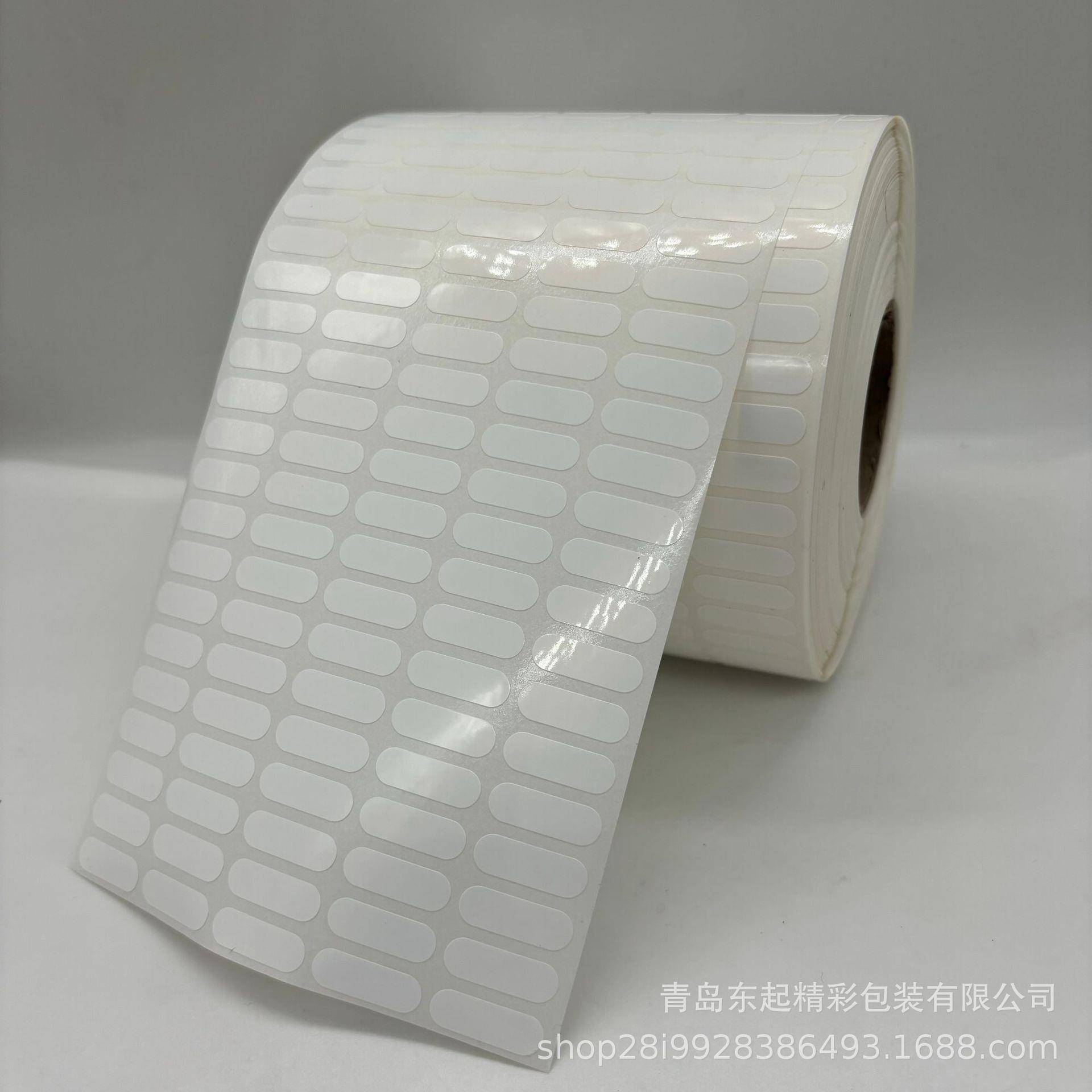 空白防QSV水防撕幼儿卷园光入学珠名不字贴材干胶卷筒空白姓名贴