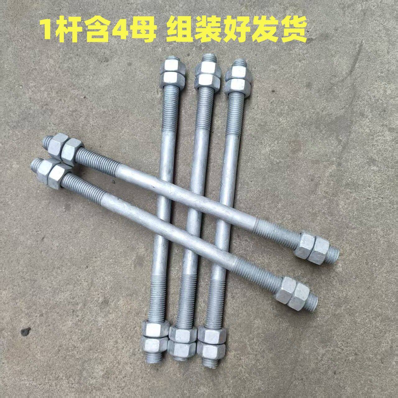 双头螺杆套装电力对夹螺杆穿墙螺杆穿墙螺丝杆一整套双头螺栓热镀