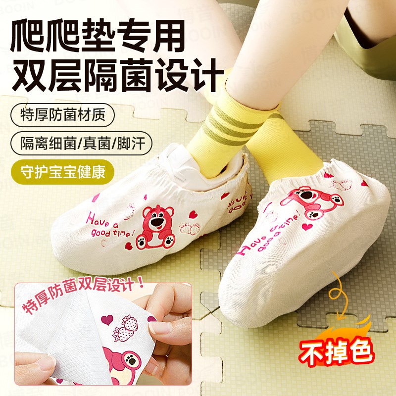 鞋套爬爬垫一次性双层p无纺布袜套鞋套静音爬行防脚气防水防滑专