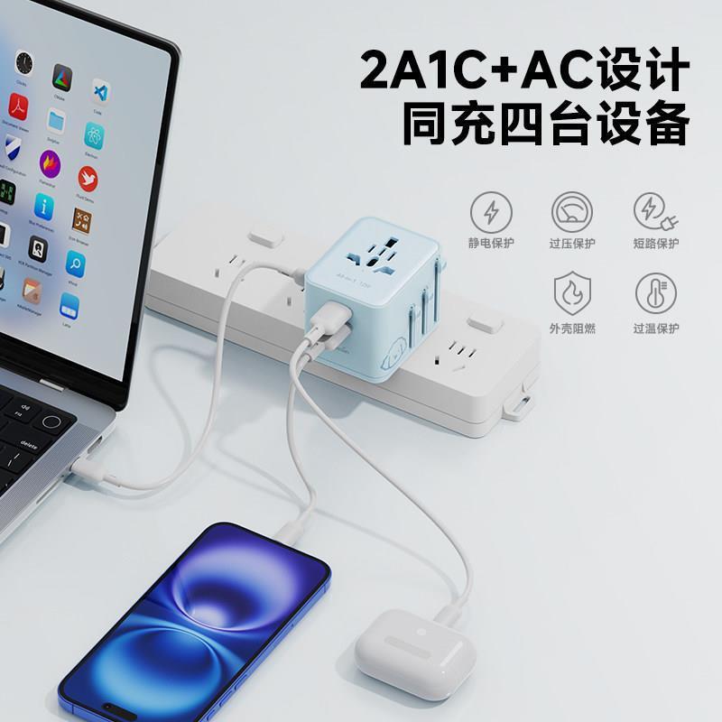 英特曼全球通用转换插头