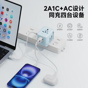 英特曼全球通用转换插头