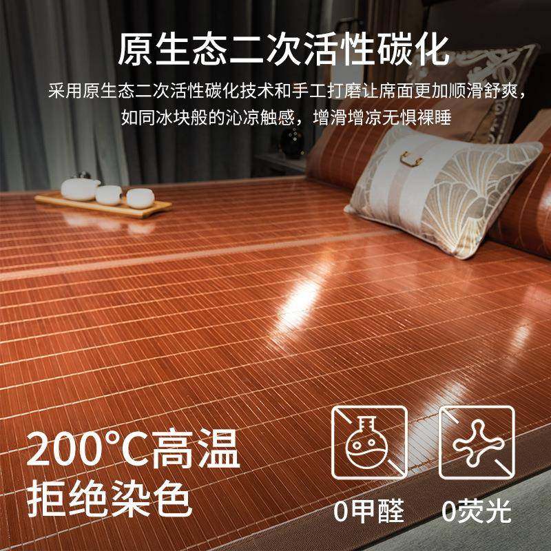 凉席竹席席夏折天夏季凉感席冰丝席楠竹草席可121叠藤子双面冬夏