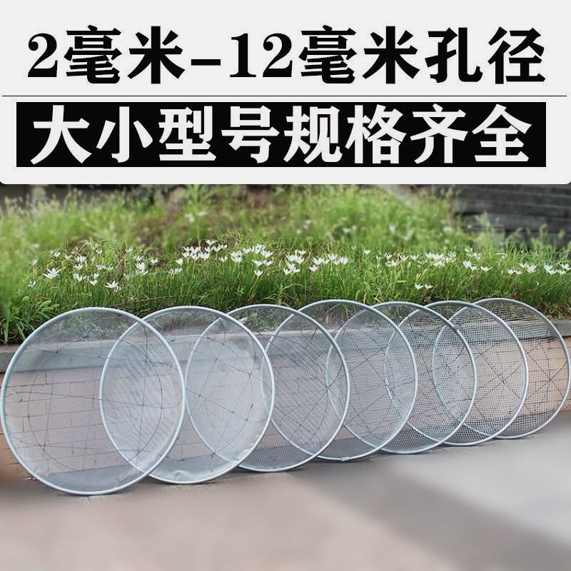 不锈钢筛沙网园艺筛土筛石子沙子C筛网过滤筛工业用铁漏面粉筛子