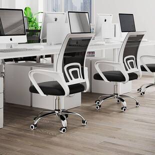 电脑椅办公椅竞用坐舒适转IOV椅学家习椅宿舍久电椅子网布办公室