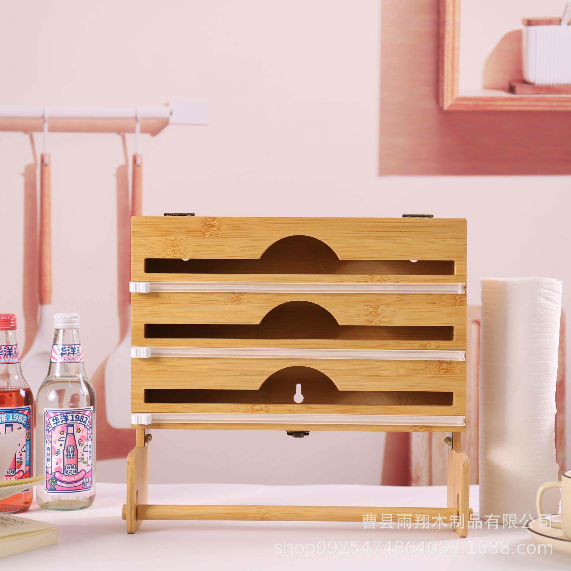 货木收现纳盒厨房用品三格保鲜竹膜锡箔纸切割器带竹制收纳厨房纸