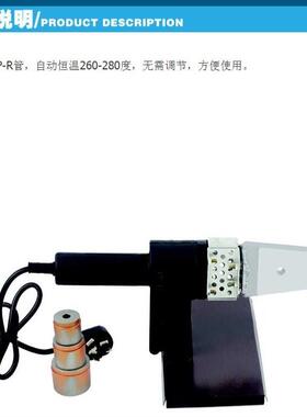 PPR熔熔机大鲸通普款家装热水管KKZ热机水管烙机20-32热熔机