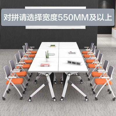教育机构培训桌椅组合办桌长条会议桌公折px-4016桌叠培训桌商用