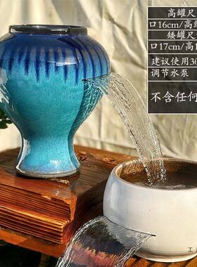 古法水养鱼陶瓷水摆鱼缸流造景装饰品增件氧瀑布水循KRK环过滤流