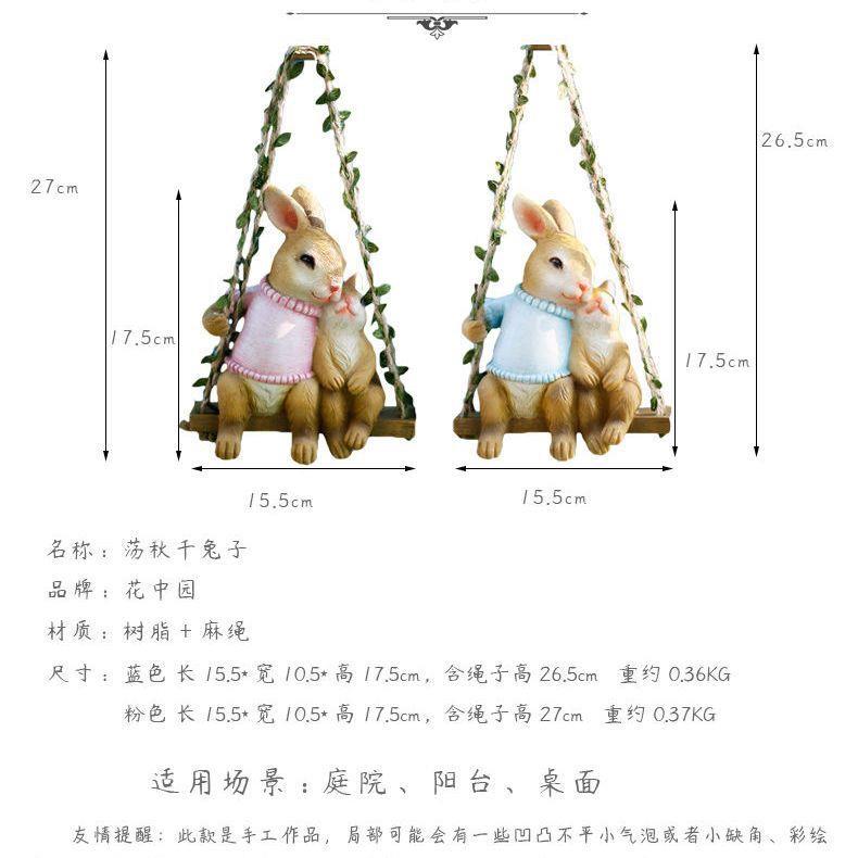 院阳JNL台布置动户外件雕塑庭小兔子挂花园装饰创意物树脂摆昌震