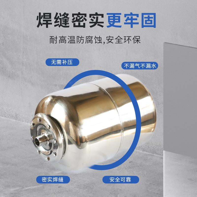 供应24L不锈锈不钢膨胀罐常压罐稳压罐24L050L100L150L20L00L5300