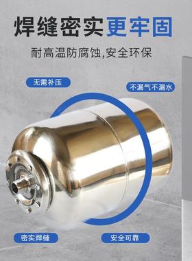 供应24L不锈锈不钢膨胀罐常压罐稳压罐24L050L100L150L20L00L5300