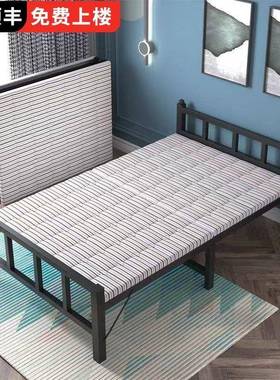 叠床人床家用简易午休床成人午睡IRZ办公室简易板出租折屋单硬板
