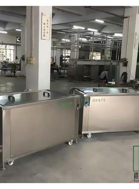 超声清洗机工业KR-225带循环功能五滤金KR-081DS件波除重油过污除