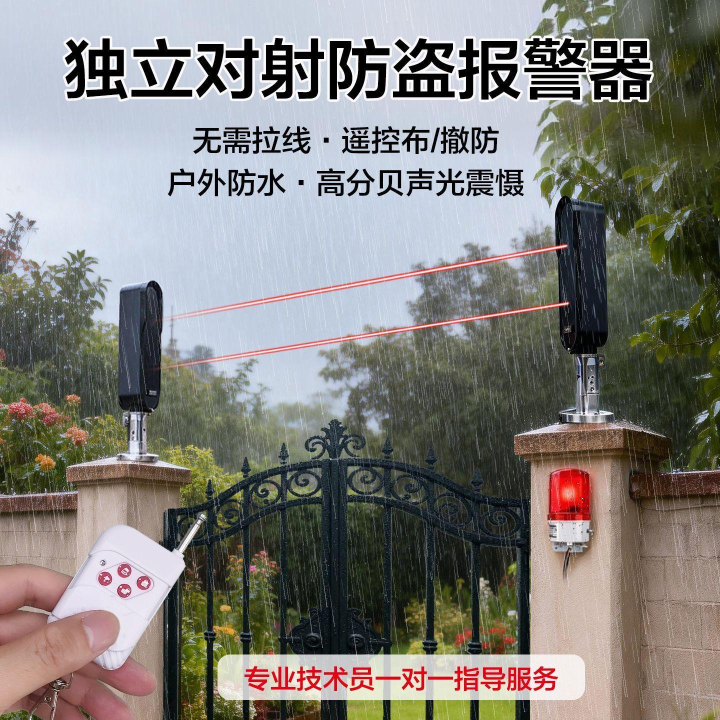 户外防水声光转灯警号防