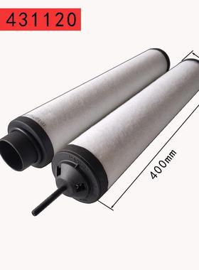 L850排eybold莱宝真空泵滤芯油雾分器气过滤97131120/71064476离3