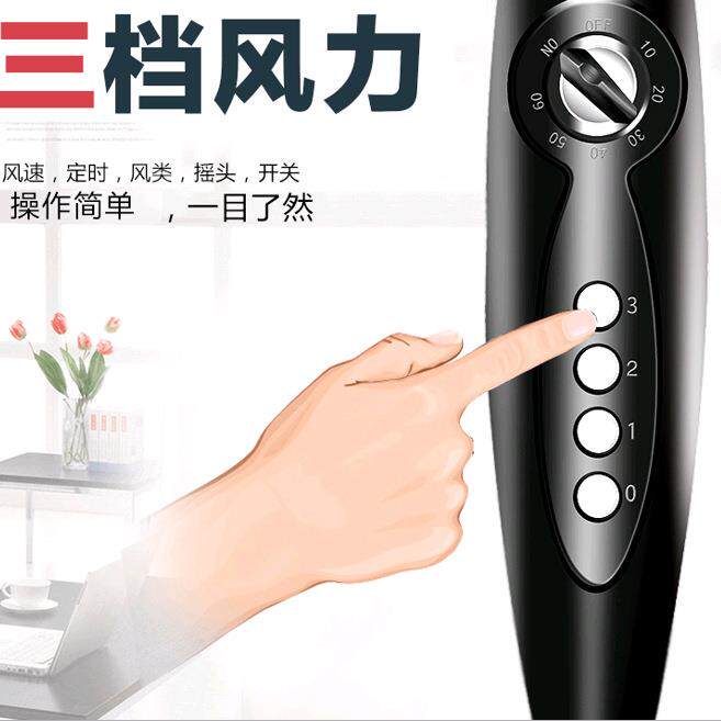 风扇YTO家用落地式台式立式风立扇时超静音定大力式扇风工地宿舍