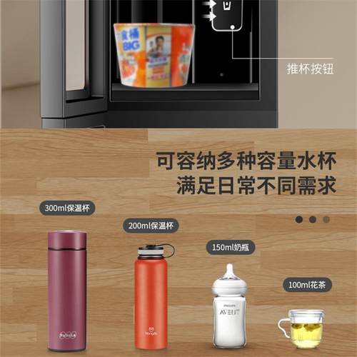 家用水水机立式双制冷制热开水饮机冰温热小BJY-R1型童锁门桶装烧