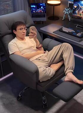 懒人电脑椅家用舒靠服久可坐沙发椅卧书桌椅见详情宿舍坐可躺休室