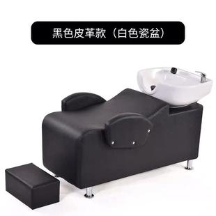 洗头理发店瓷同款 冲水床B39陶盆带短脚踏冲泰水床按摩床 半躺床式