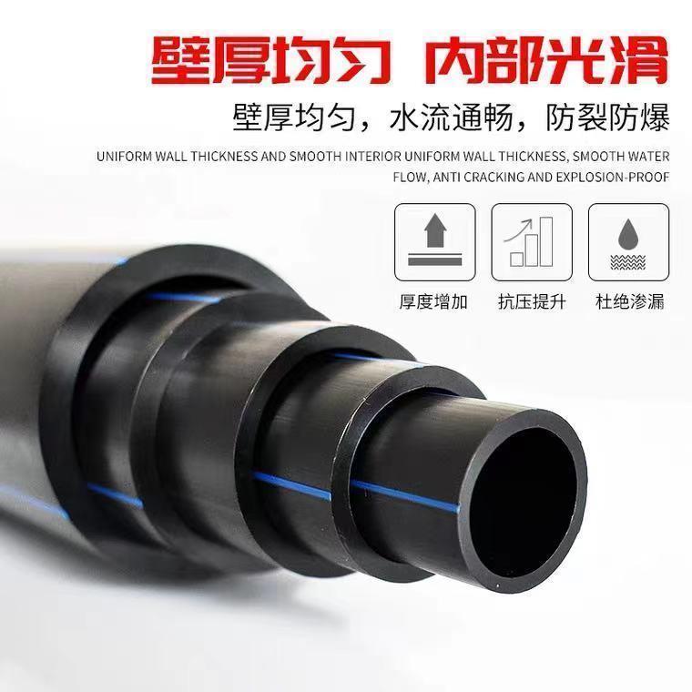 大口径pe管热熔管自来水