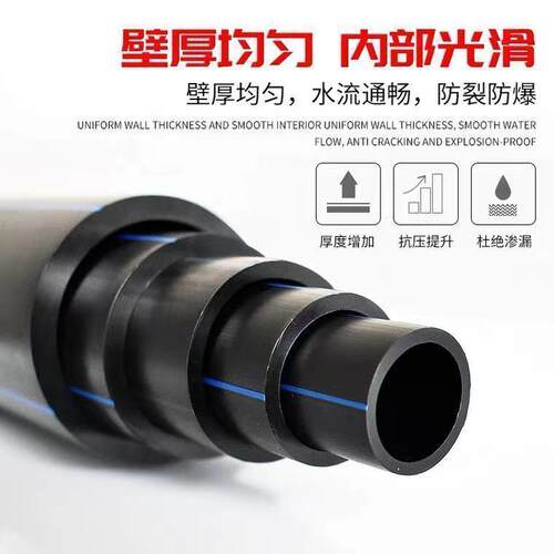大口径pe管热熔管自来水
