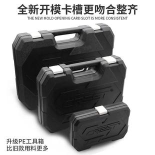 套装 工具管汽全套修多功能汽车修修车棘轮套筒维扳手UBZ大全套组