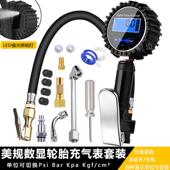 轮数显充气夹表9169胎压表测压表快速气表大屏目胎读充数方便准铜