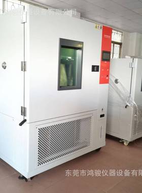 低温试高验箱、骏鸿仪器设备销有限HJ-80A-1公司专业研发生产售维