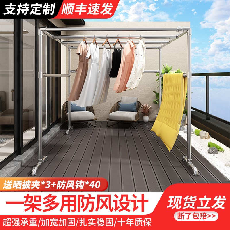 镀锌钢管晾衣架落地室外防风防锈晒被架户外大R型晒衣架葡萄爬藤